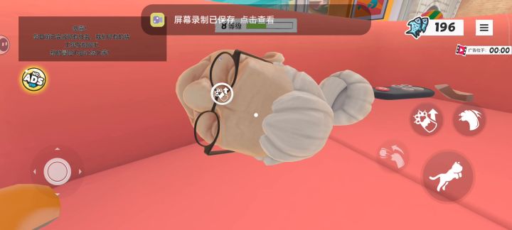 关于奶奶的事截图