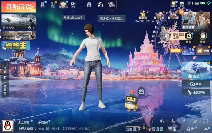 这小黑屋什么情况？截图