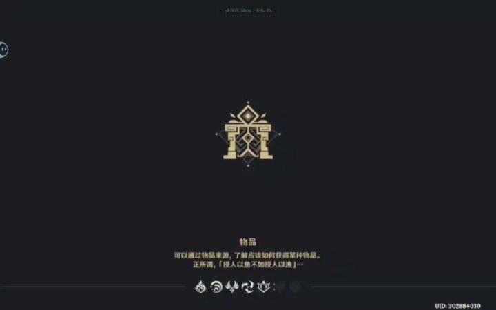 平民龙王1e斩杀线截图