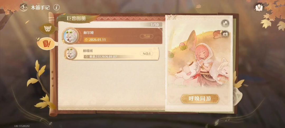 video-5445054