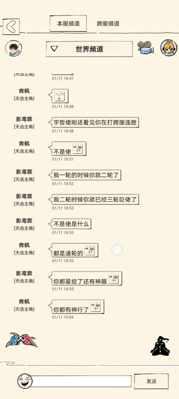 什么情况截图