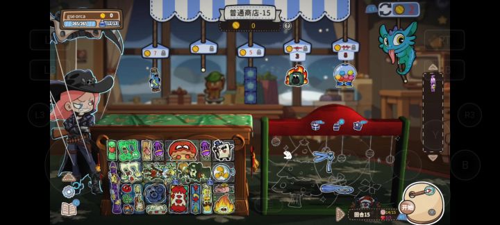 变大截图