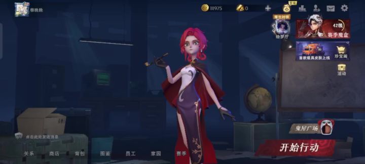 练出金樽的一天截图