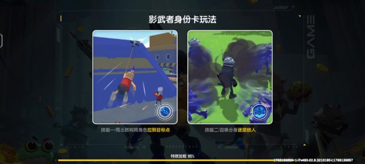 异常对局策划你管不管截图