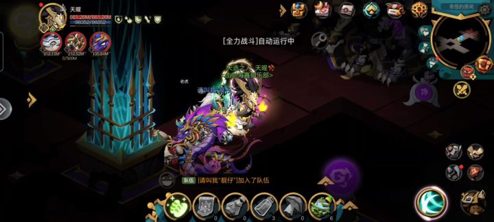 还是物防盾好用啊🙃截图