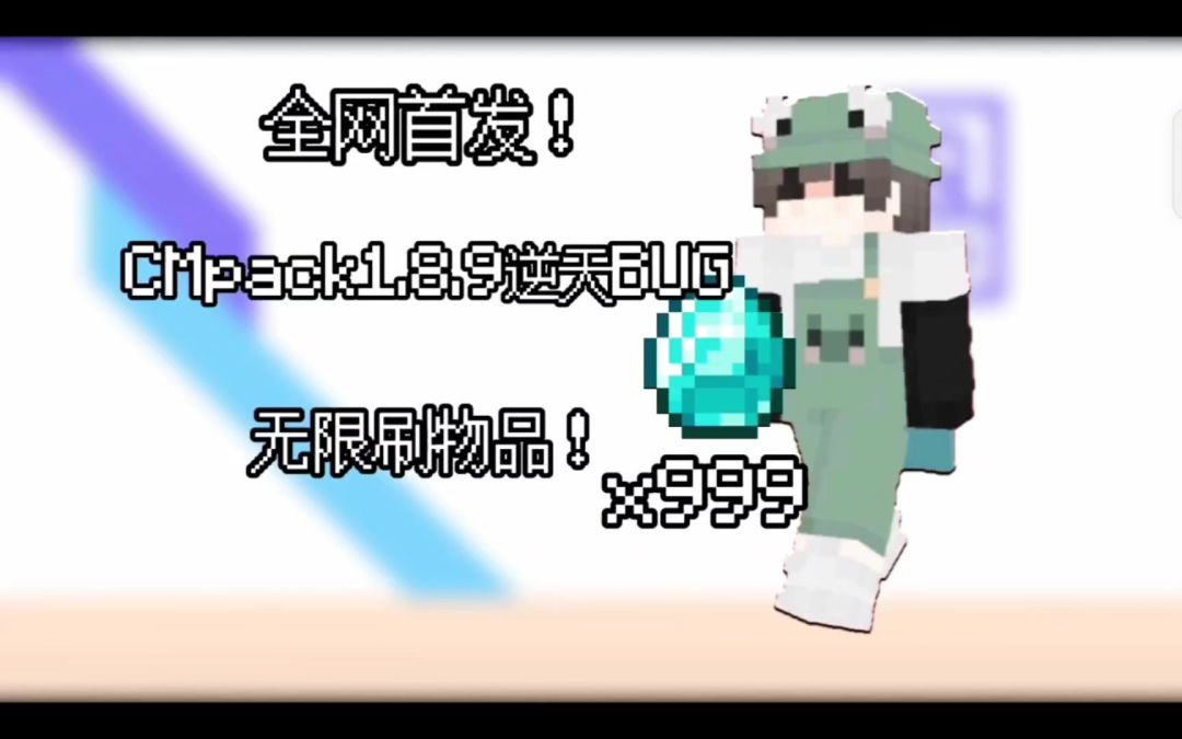 video-5445218