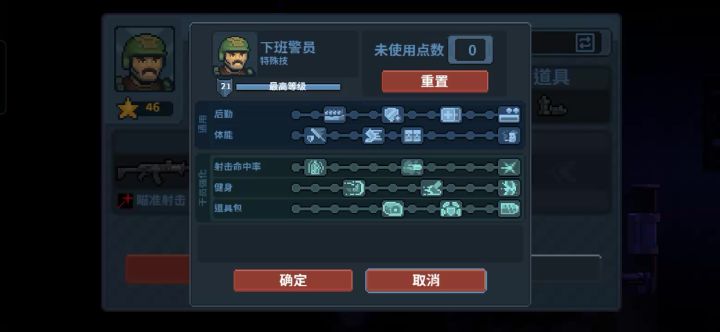 反馈一个恶性bug截图