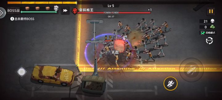 搞锤子？截图