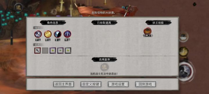 邢天也是刮骨刮过了截图