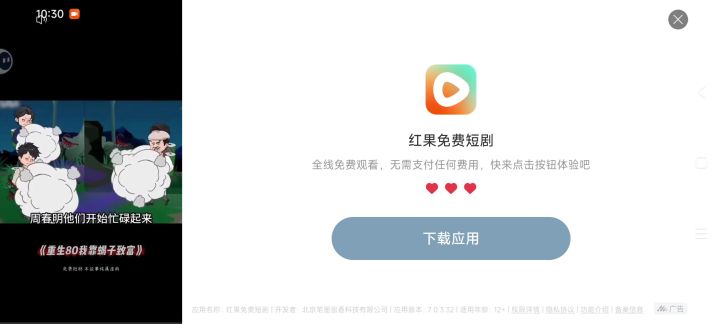 震惊[居然会有人。。。。。。。。。。。]截图