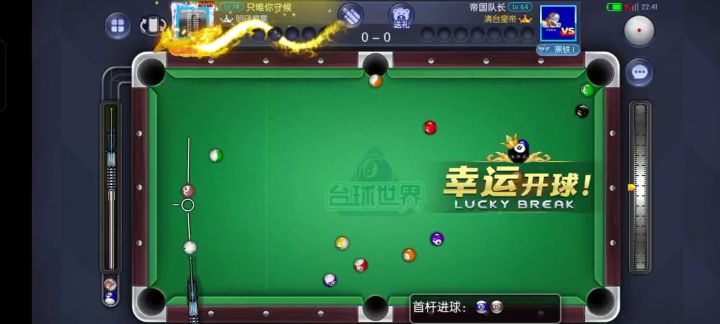 这局面肯定选择单色球了截图