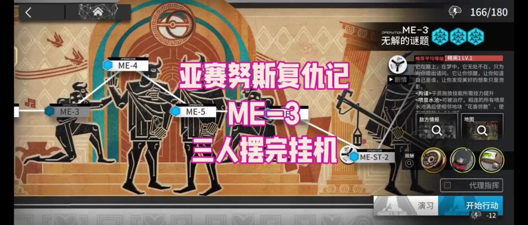 video-5445380