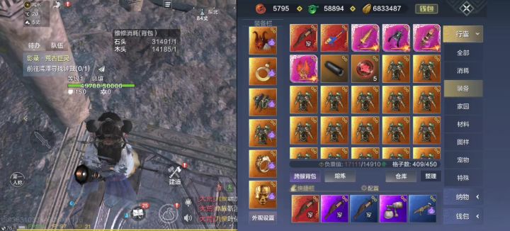 这也太黑了截图