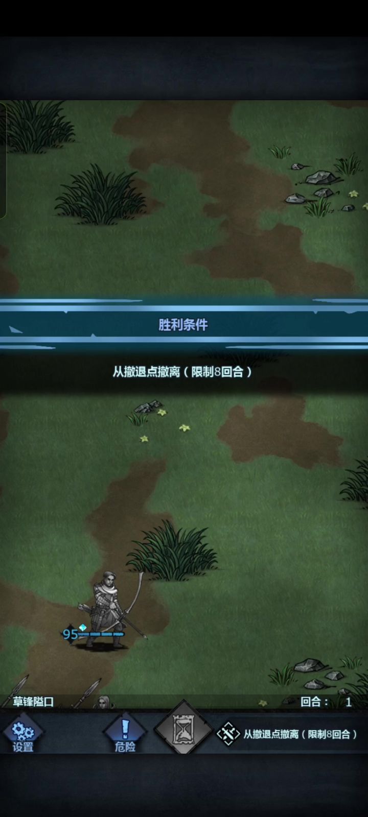 主打不听劝截图