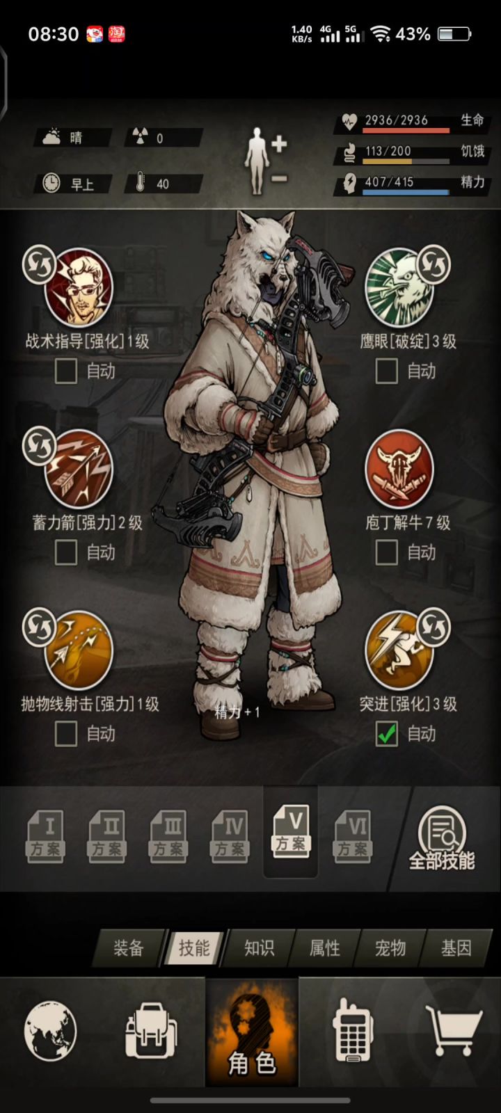 17区三箭蛇截图