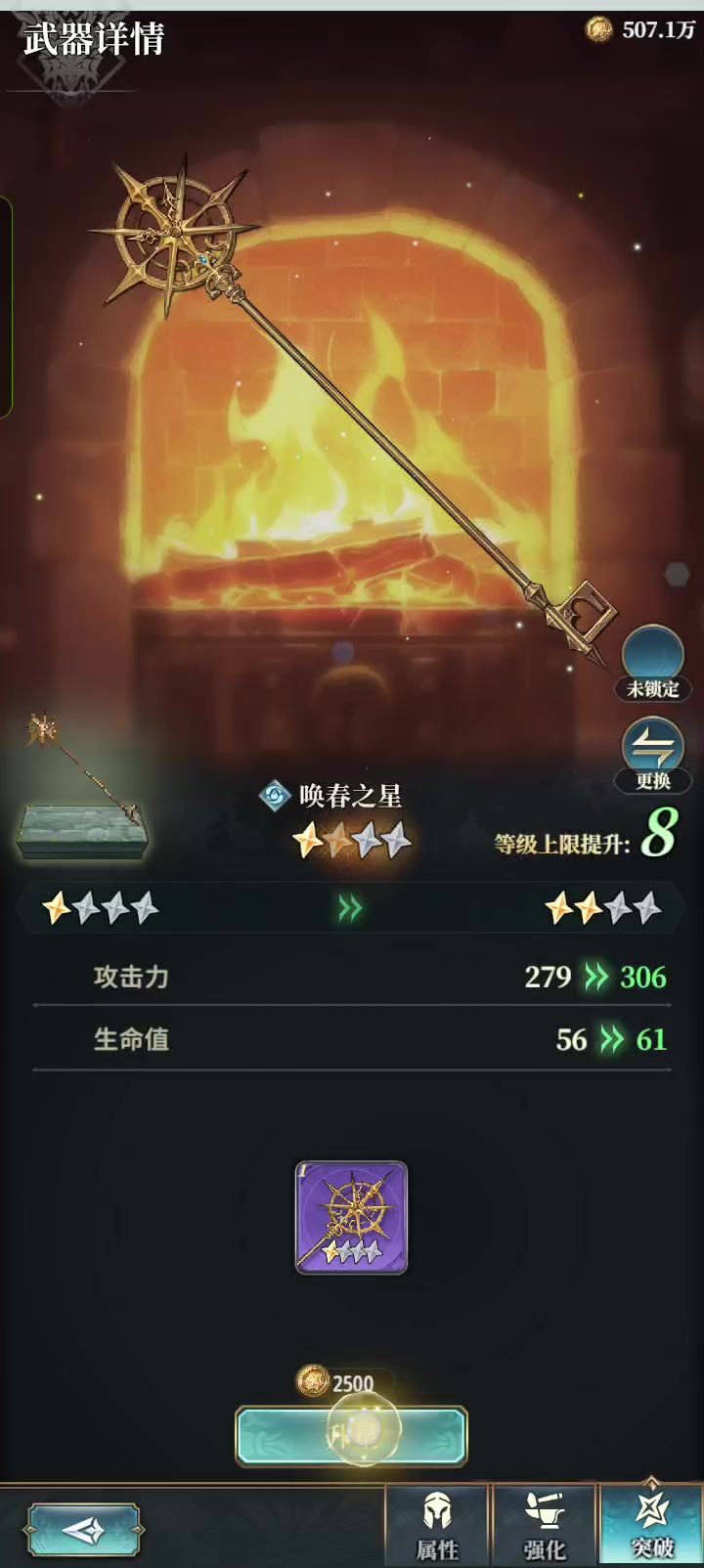 这是Bug吗截图