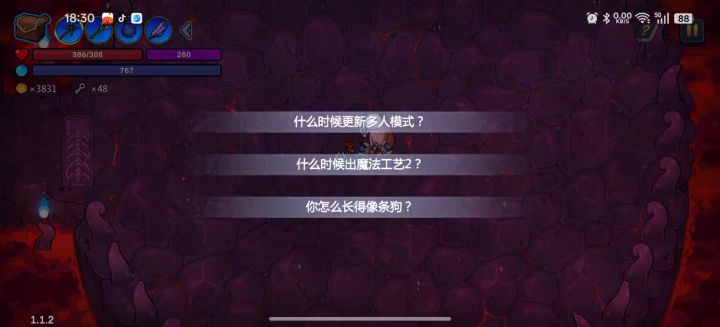 审判剑+闪电真帅截图