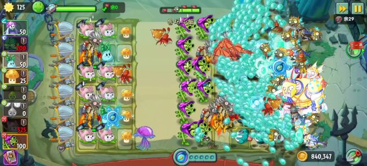 回忆之旅截图