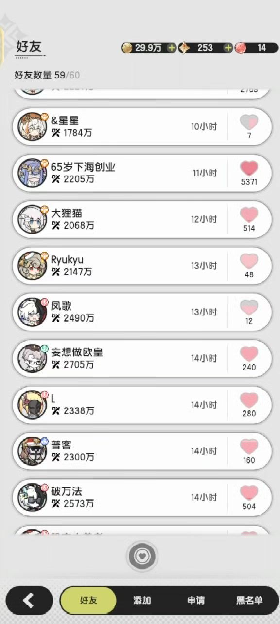 杖剑千万撤离了说是截图
