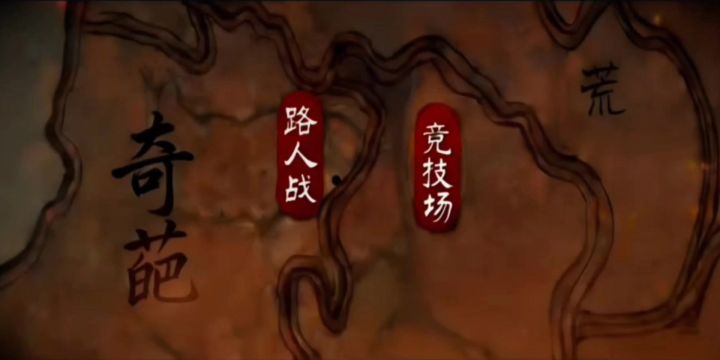 主公如此器重将军,将军定能匡扶汉室截图