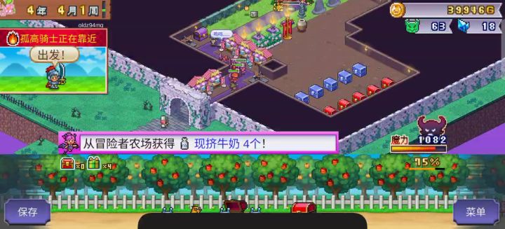 为啥我的帧率这么低呀,一卡一卡的截图