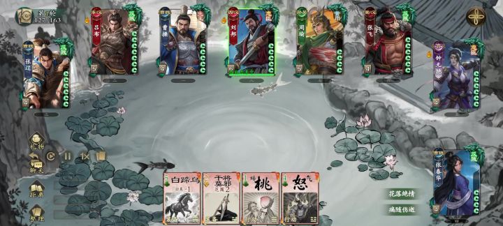 张春华4血变三血了截图