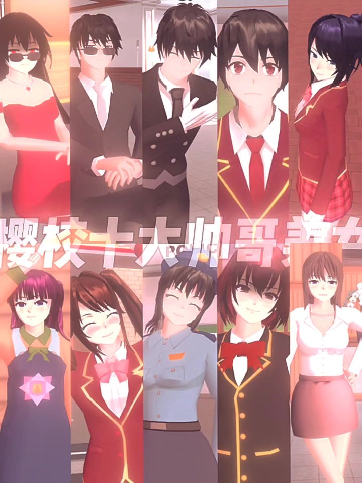 樱花校园模拟器截图