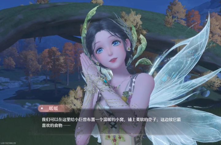 这次活动后面的暖暖超级灵动!!!截图
