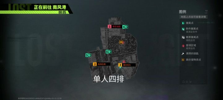 萤火突击:南风港试玩刮地皮截图