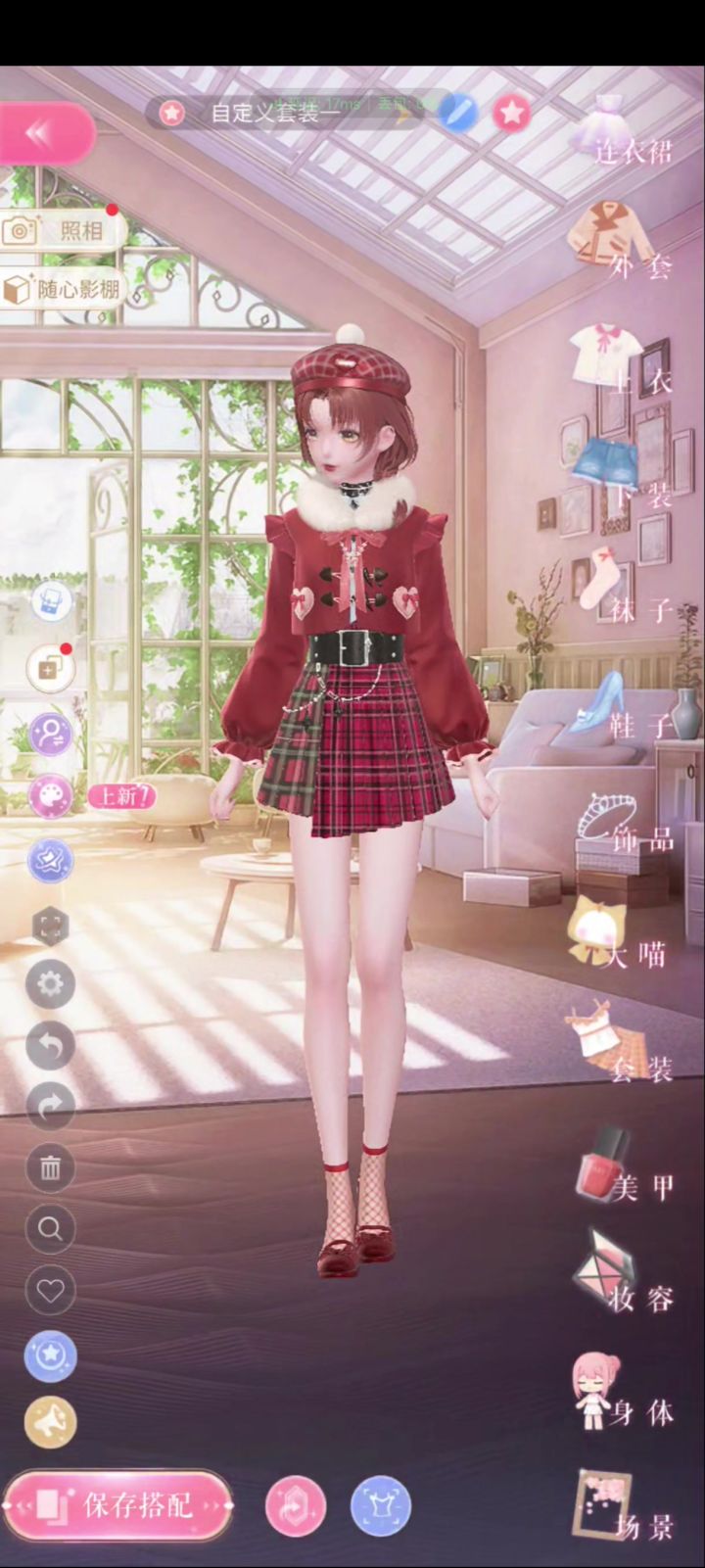 🍎🍅🍸截图
