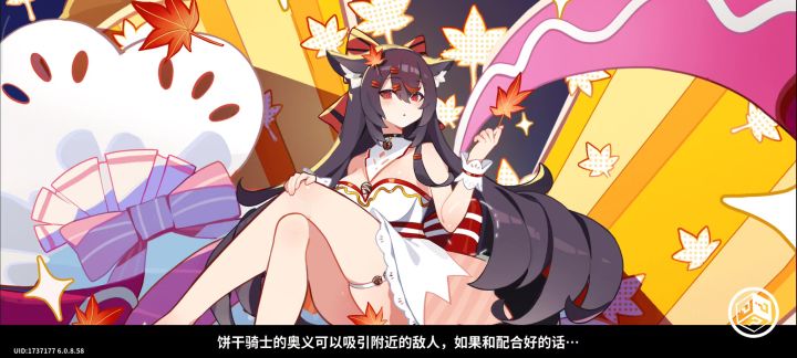 疑似bug截图