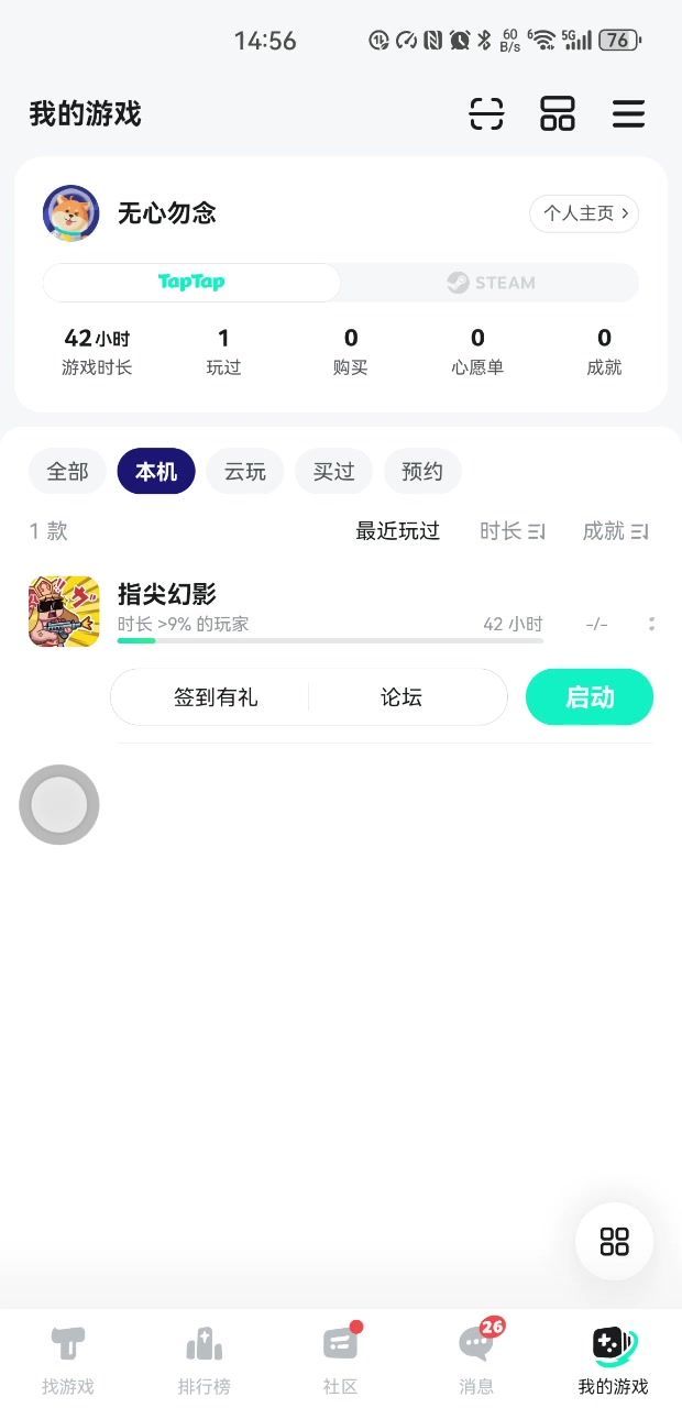 这是bug了吗?截图