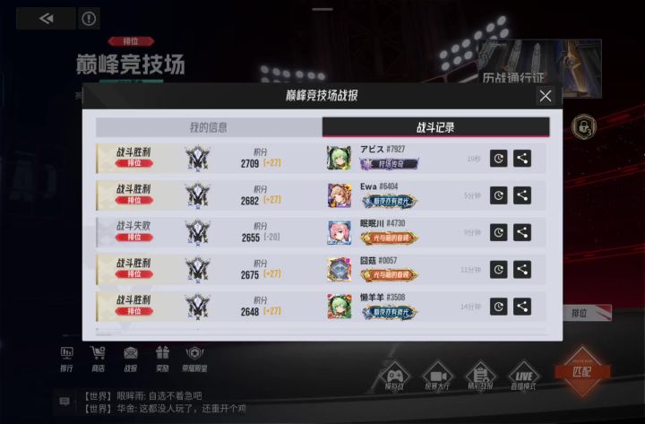 小日子亮表情,不退了截图