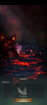 火队单技能稳定贡献箱