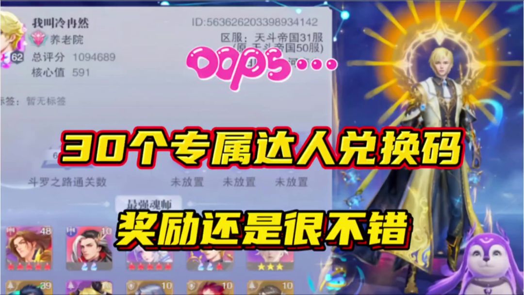 video-5446460