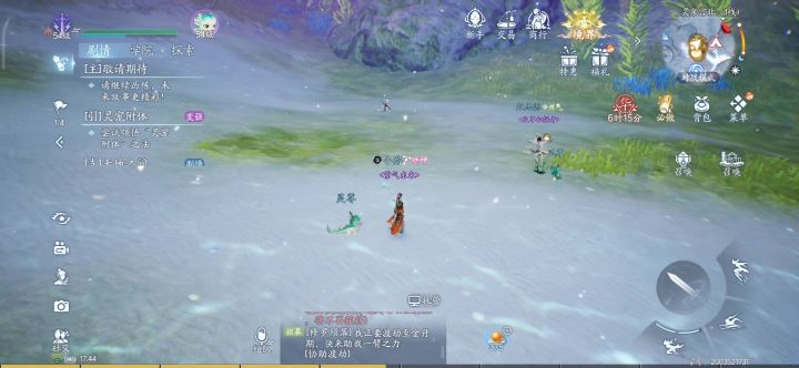 这是完美世界出的诛仙2外挂采集截图