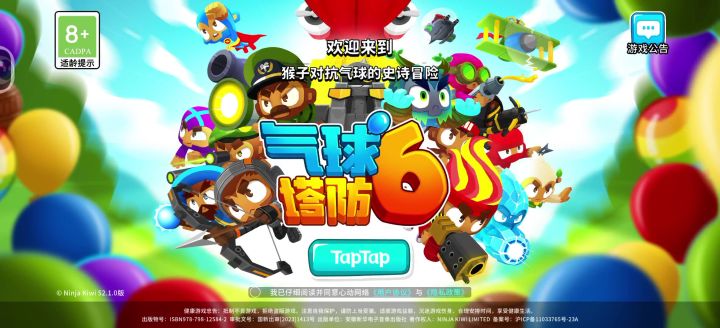 这是怎么回事，登不上截图
