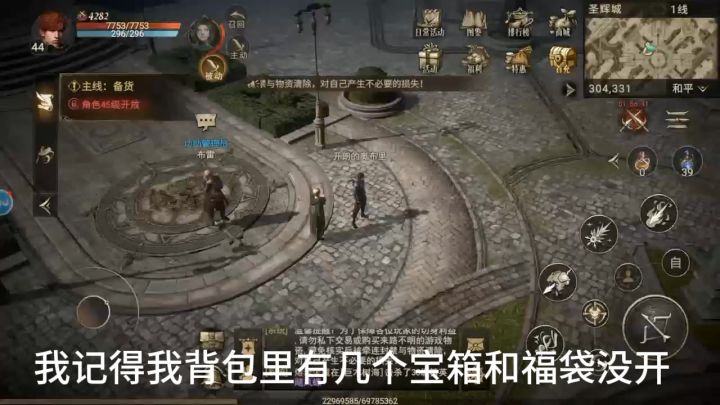 好玩游戏《晨曦战纪》截图