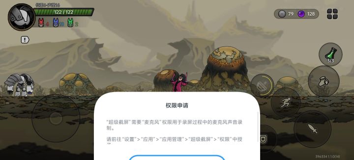 没我想象的厉害感觉截图
