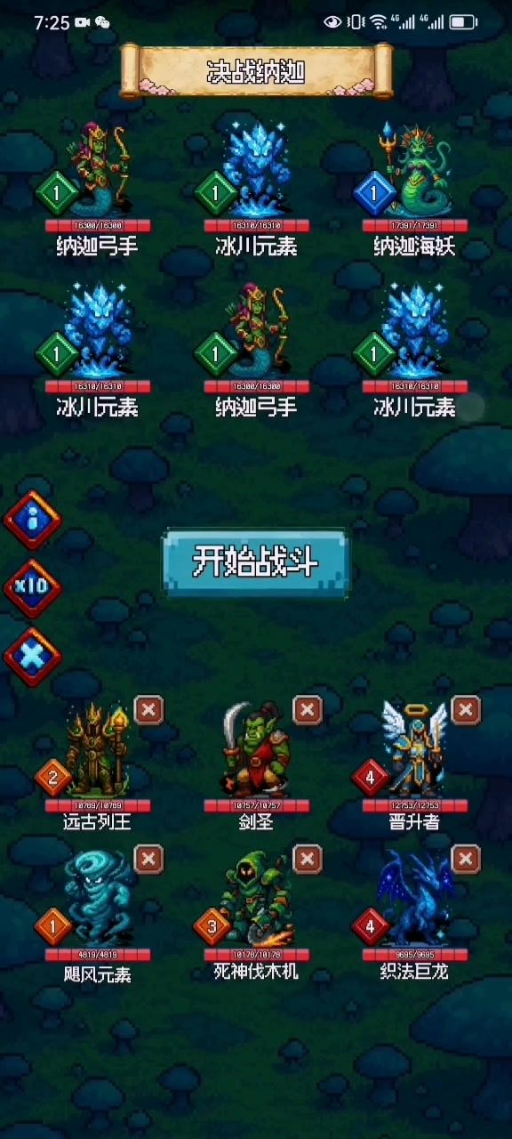 DAY7 N7-30截图