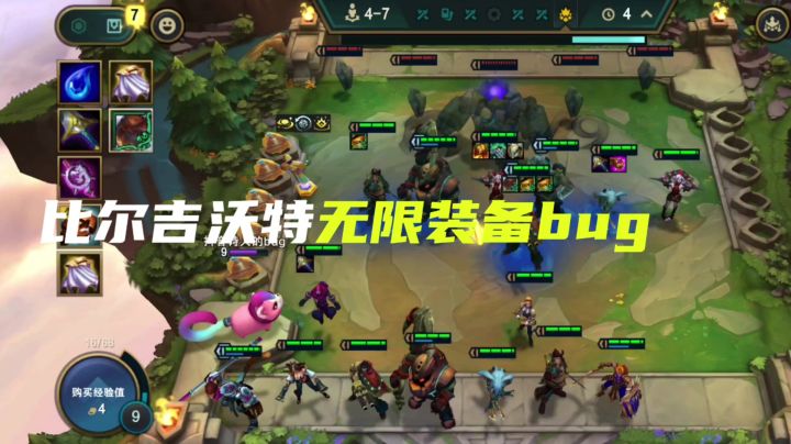 比尔吉沃特无限装备格温的城邦剪子！！！！截图