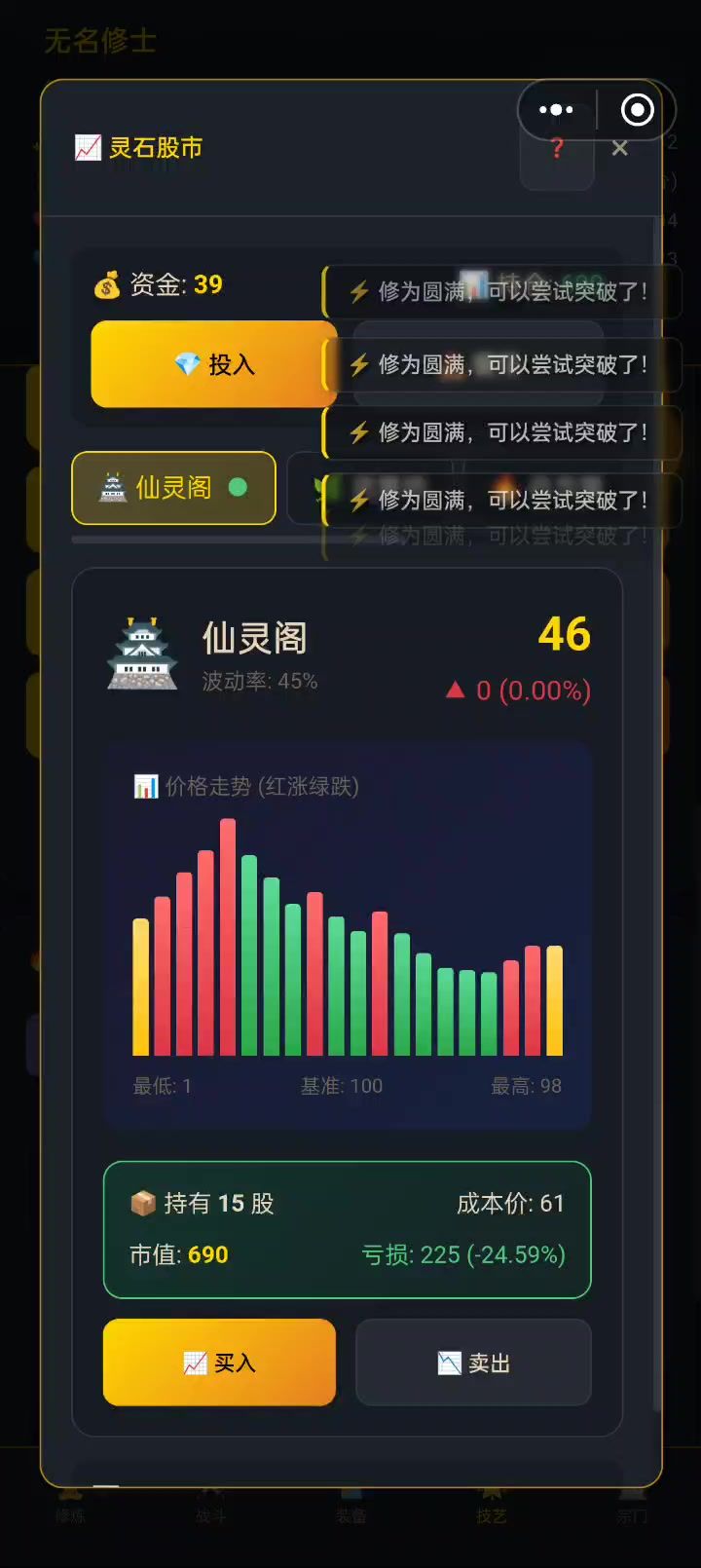 梭哈,是一种智慧截图