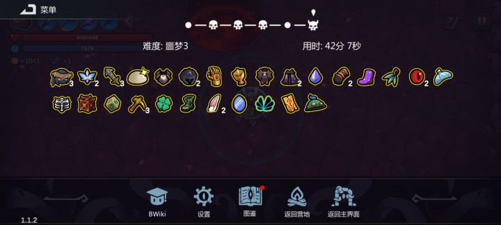 玩明白了后面就无聊了截图