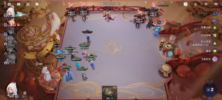 七回合六级截图