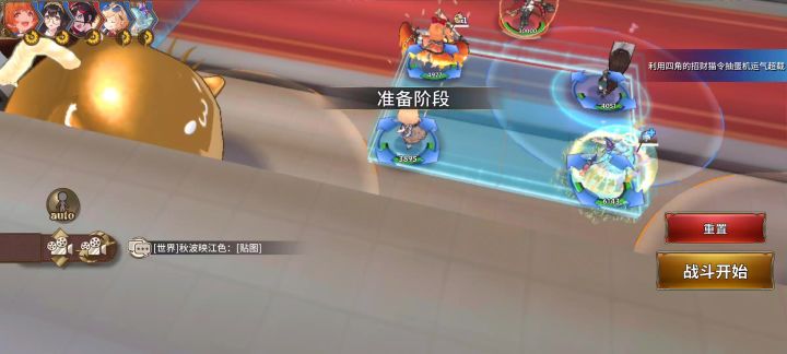 【史上最大的运气对决普通】新人低配攻略截图