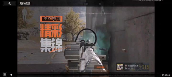 无伤拿捏三个小唐人截图