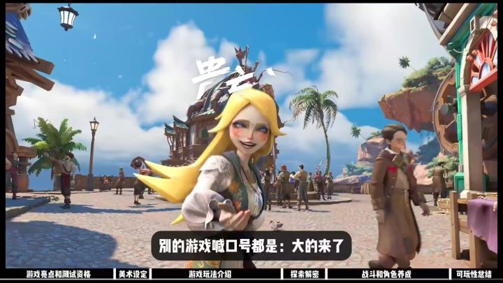 遗忘之海“缝了一个大的”?截图