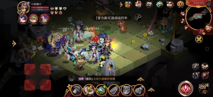 原初2噩梦二拖一截图