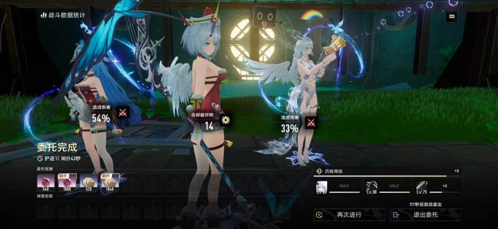 手机护送,不得不品的一环截图