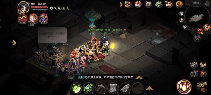 简单记录一下龙王😎截图